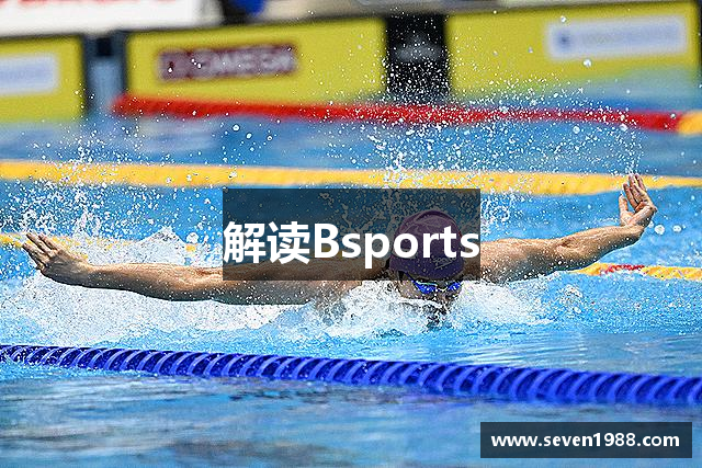 解读Bsports